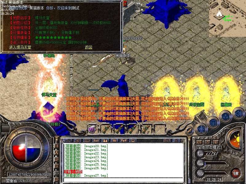 Images28.bmp