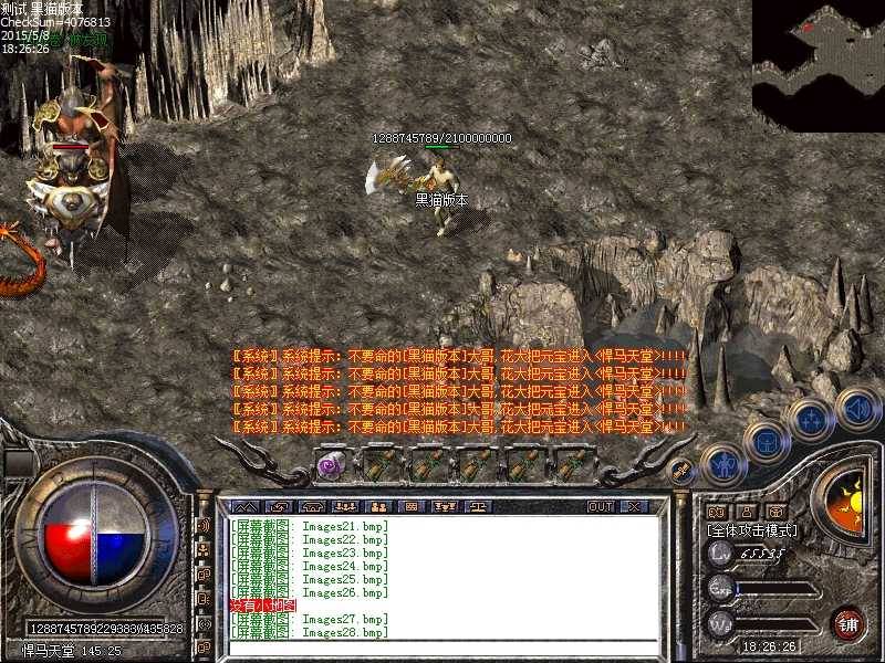 Images29.bmp