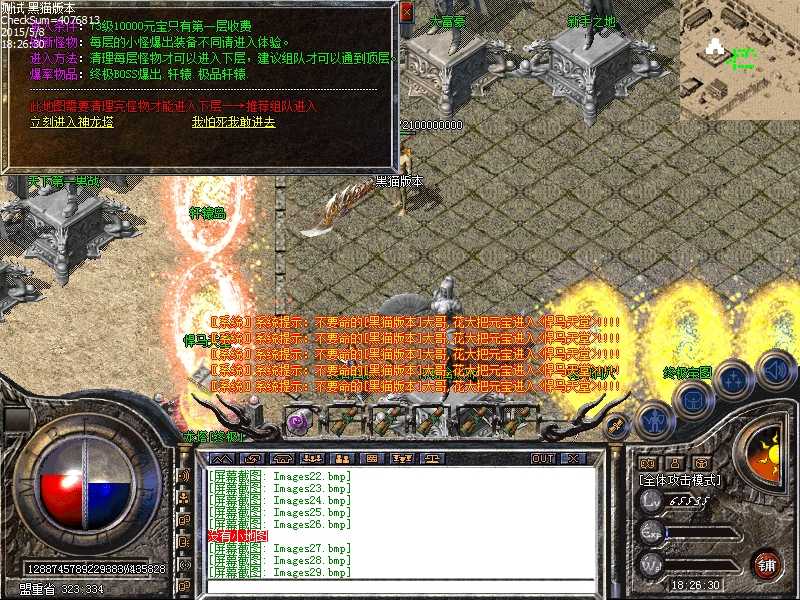 Images30.bmp