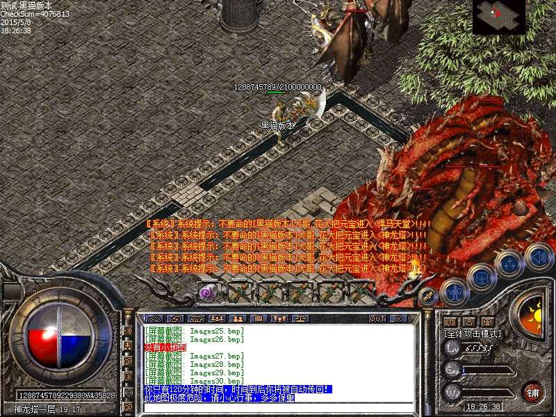 Images31.bmp