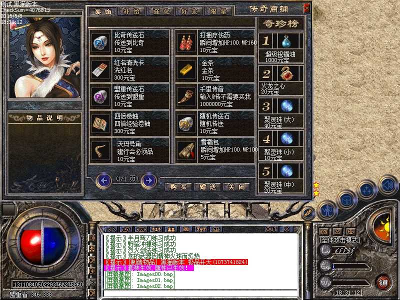 Images03.bmp