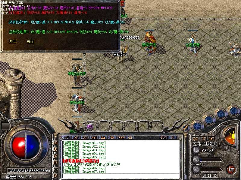 Images08.bmp