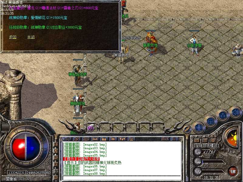 Images09.bmp