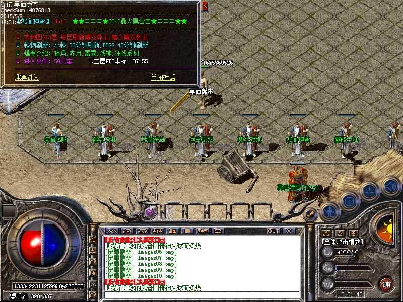 Images11.bmp