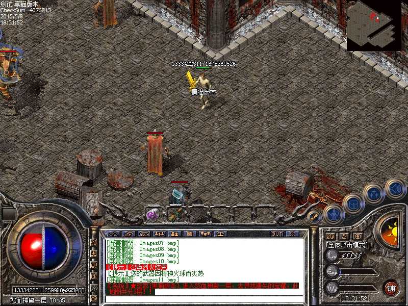 Images12.bmp