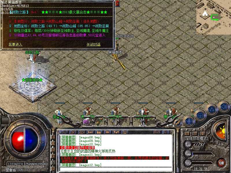 Images13.bmp