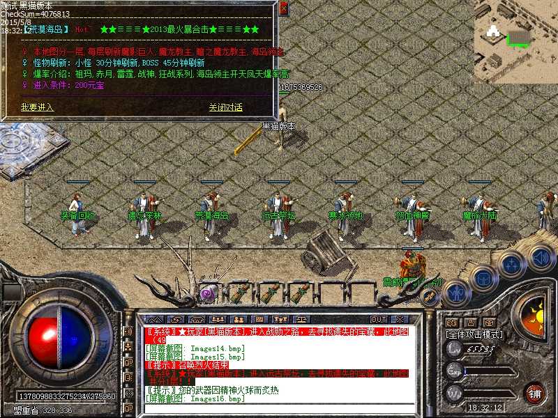 Images17.bmp