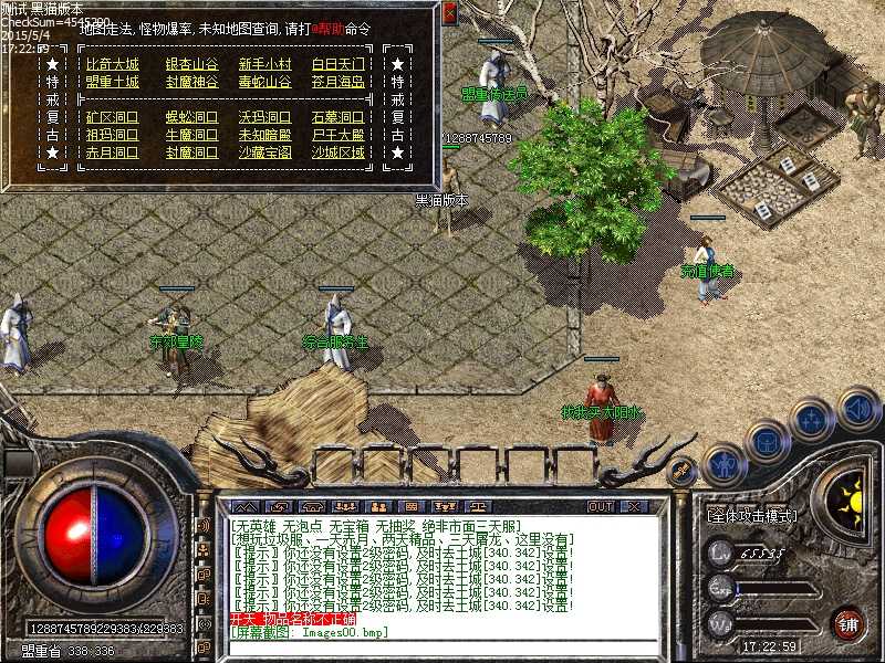Images01.bmp