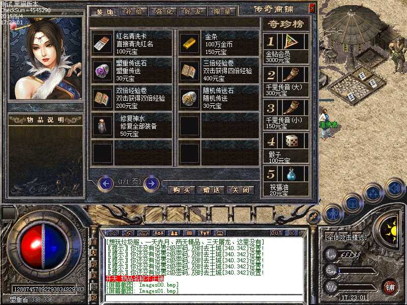 Images02.bmp