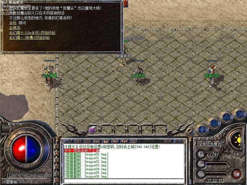 Images07.bmp