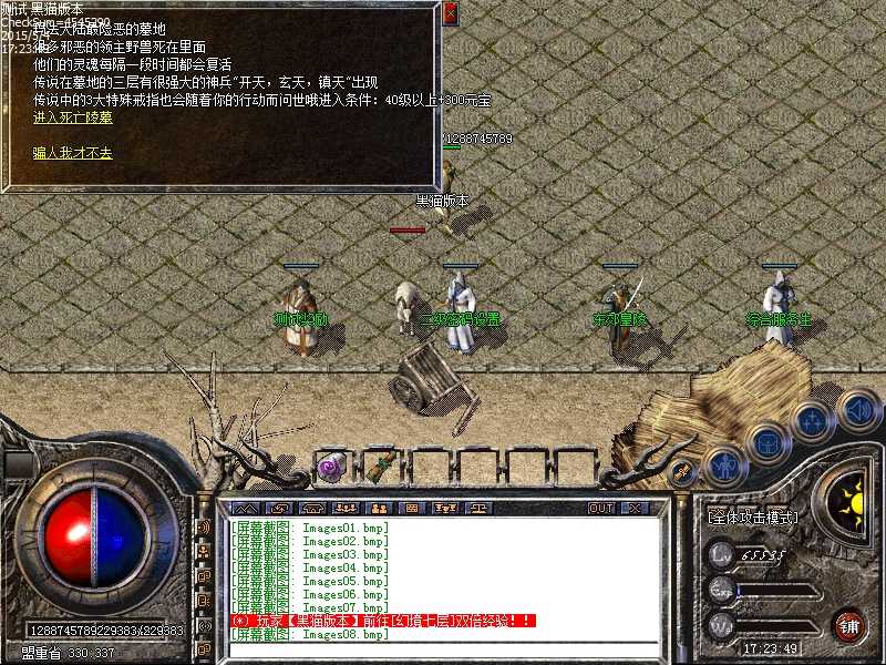 Images09.bmp