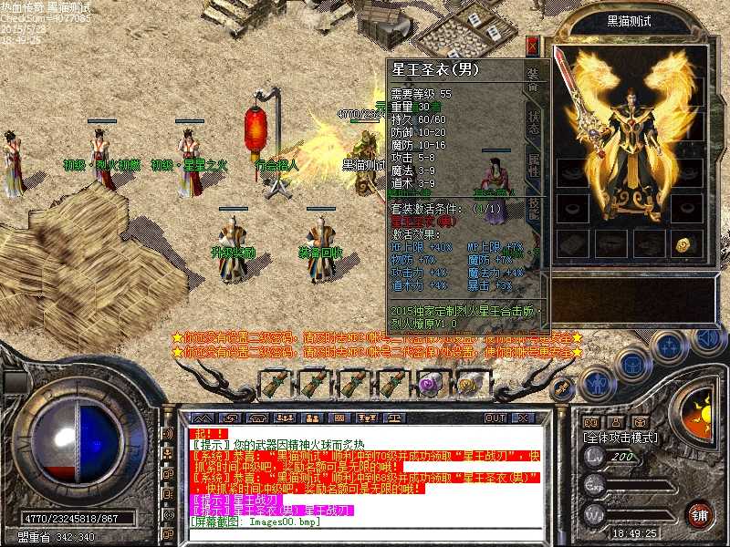 Images01.bmp