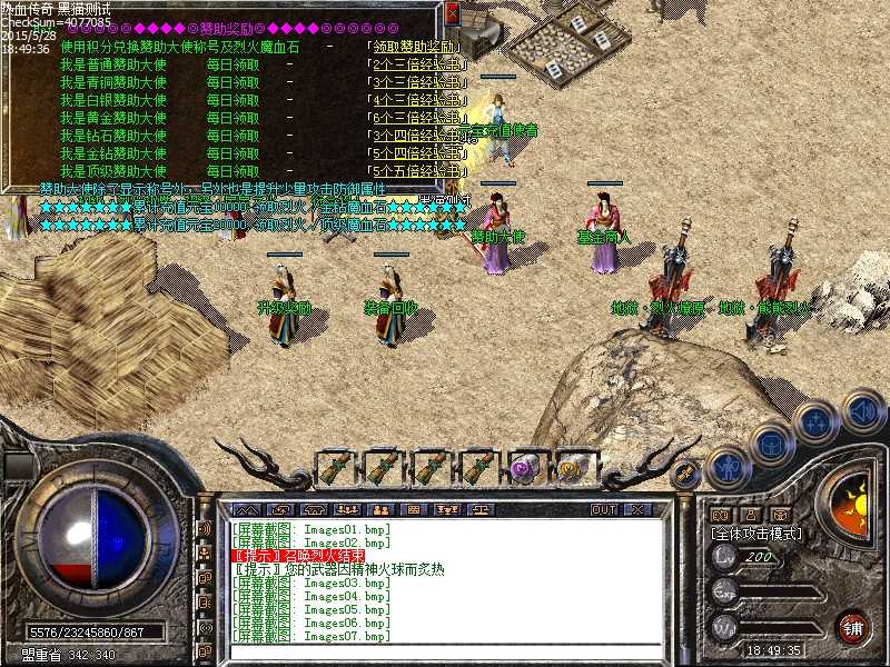 Images08.bmp