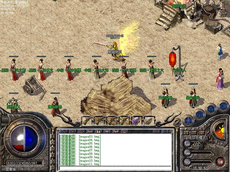 Images12.bmp
