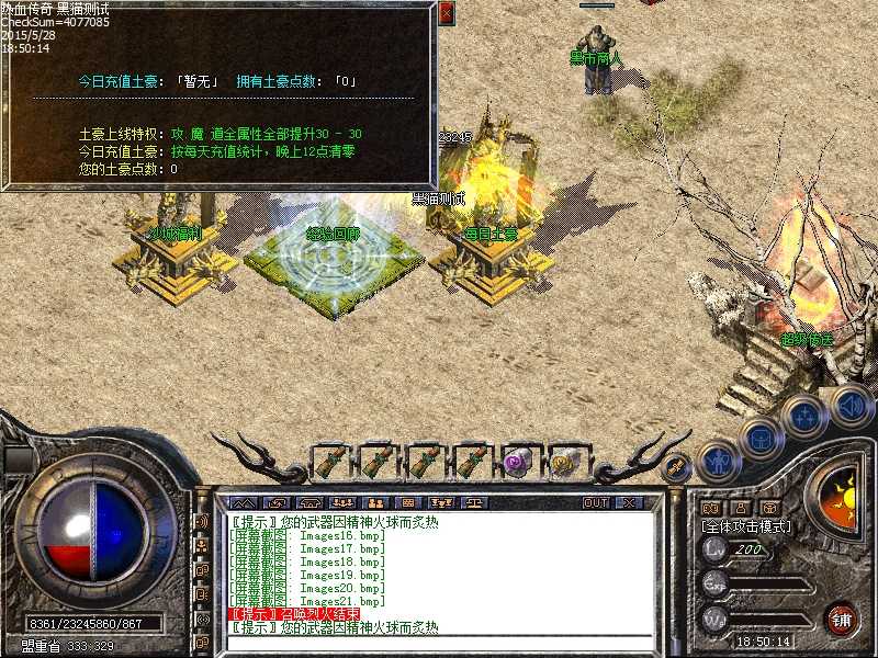 Images22.bmp