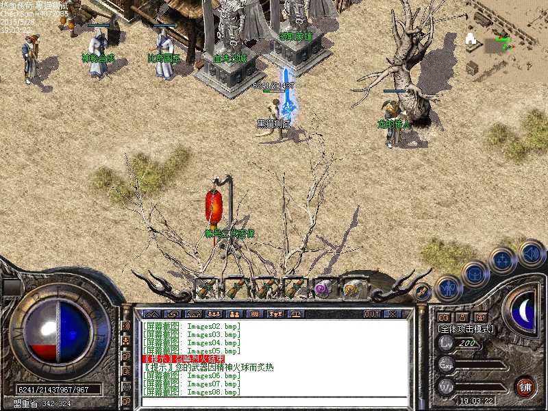 Images09.bmp