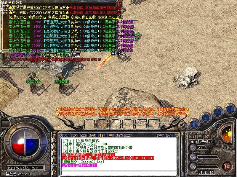 Images01.bmp