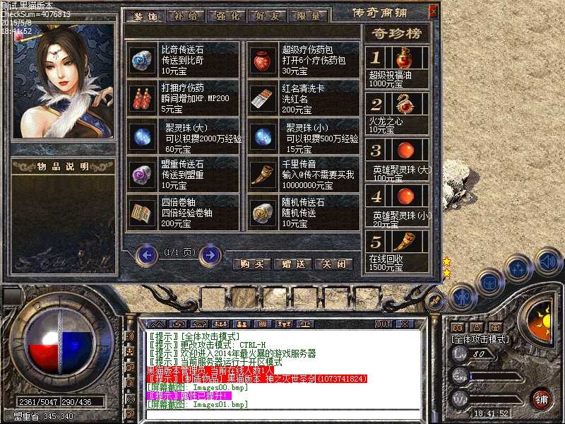 Images02.bmp