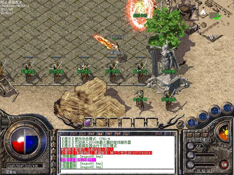 Images03.bmp