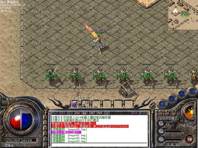 Images04.bmp