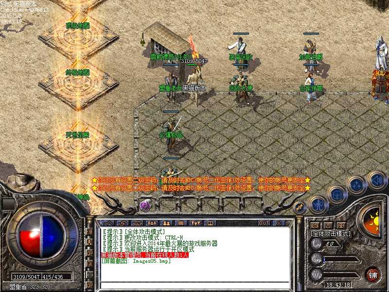 Images06.bmp