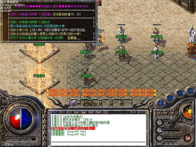 Images07.bmp