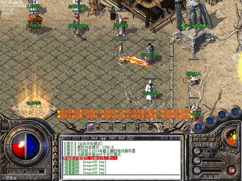 Images09.bmp