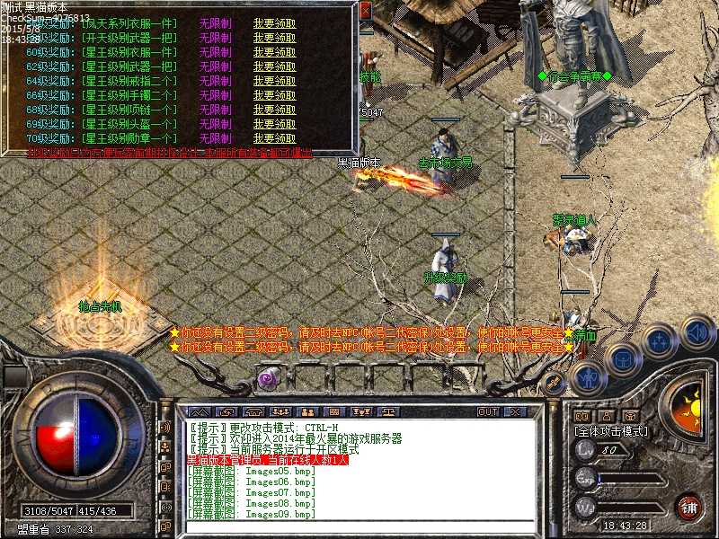 Images10.bmp