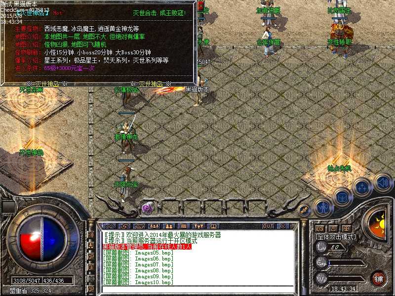 Images11.bmp