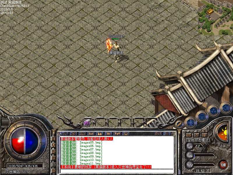 Images12.bmp