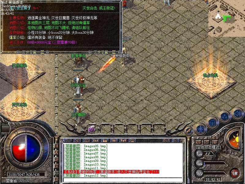 Images13.bmp