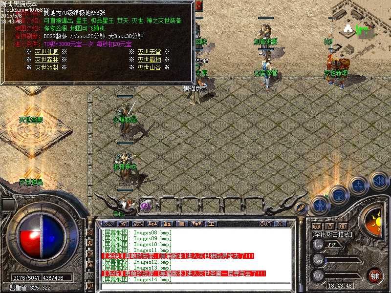 Images15.bmp