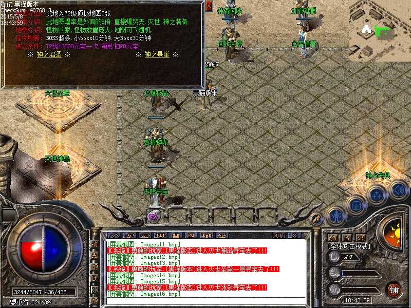 Images17.bmp
