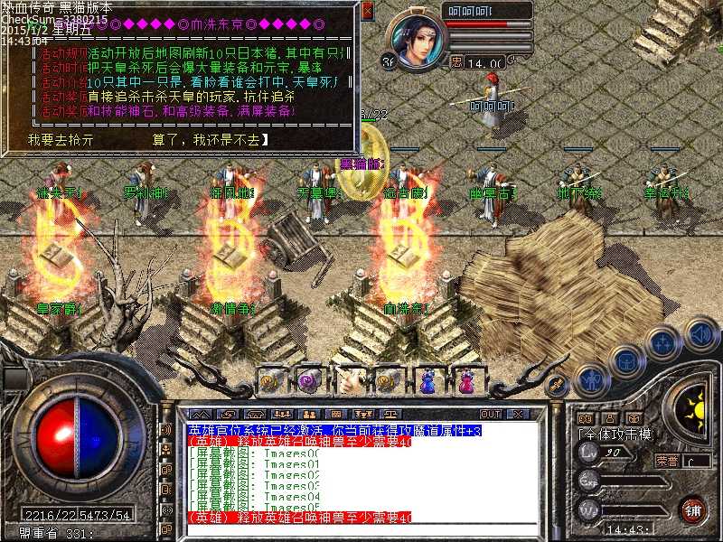 Images06.bmp