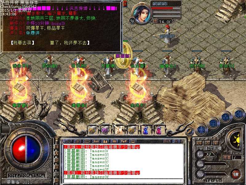 Images07.bmp