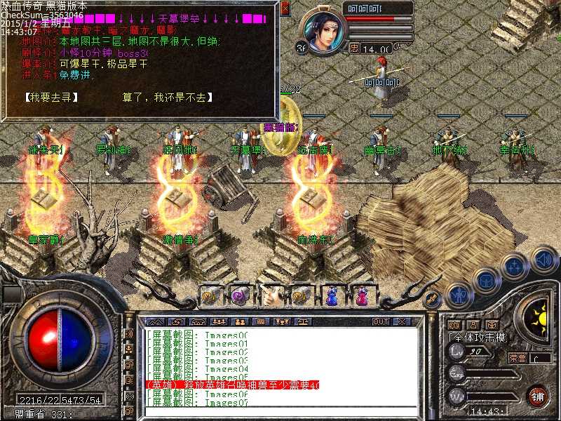 Images08.bmp