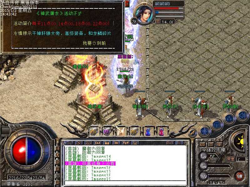 Images20.bmp