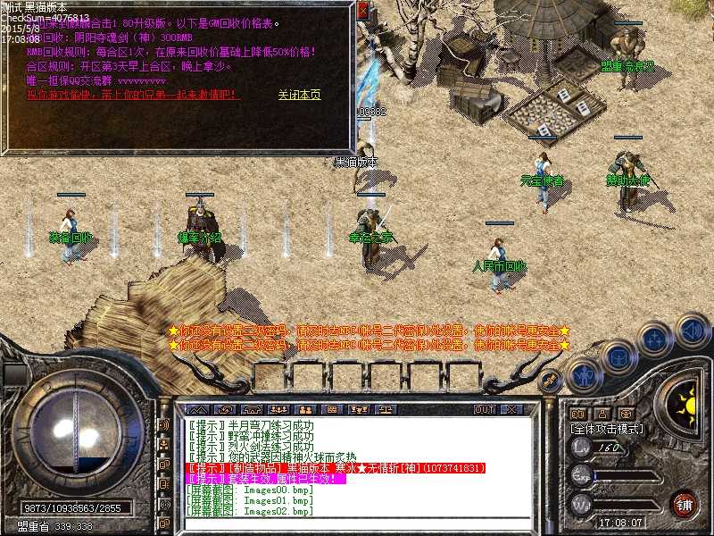 Images03.bmp