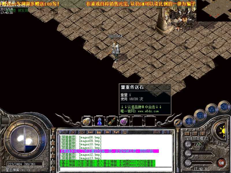 Images14.bmp