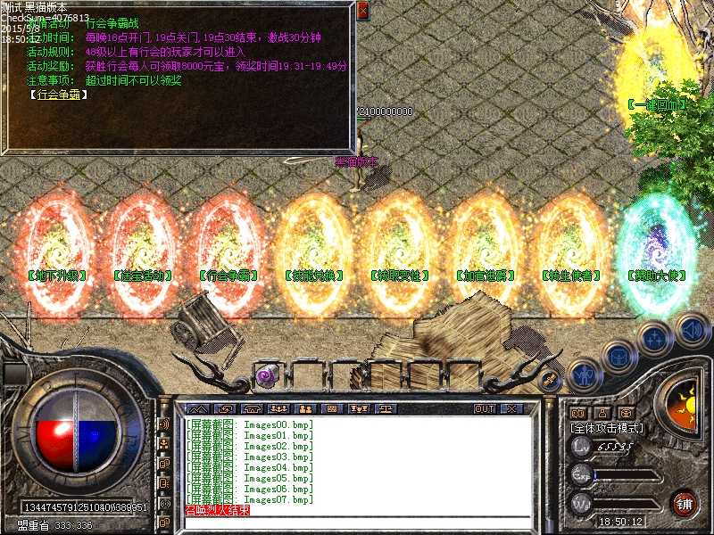 Images08.bmp