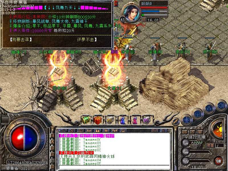 Images06.bmp