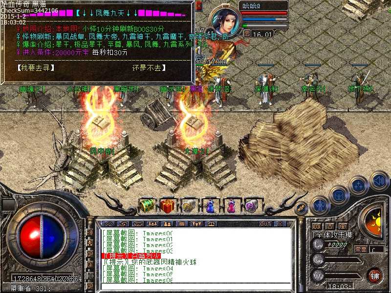 Images07.bmp