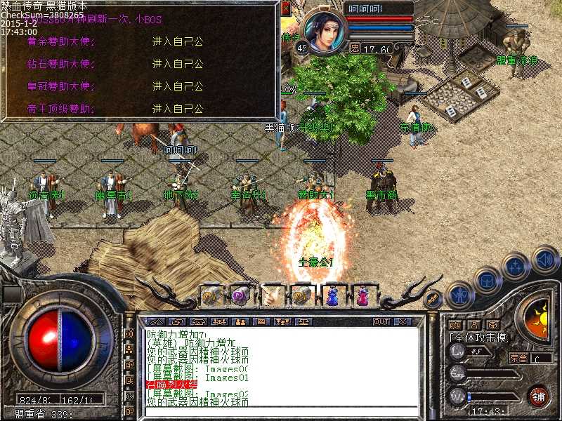 Images03.bmp