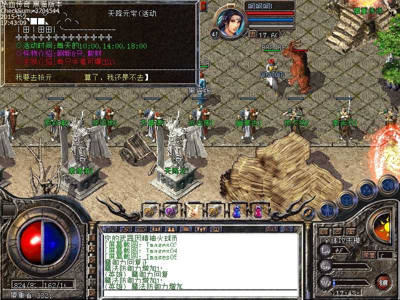 Images06.bmp