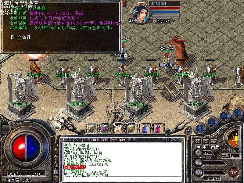 Images08.bmp