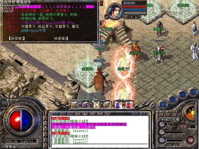 Images14.bmp