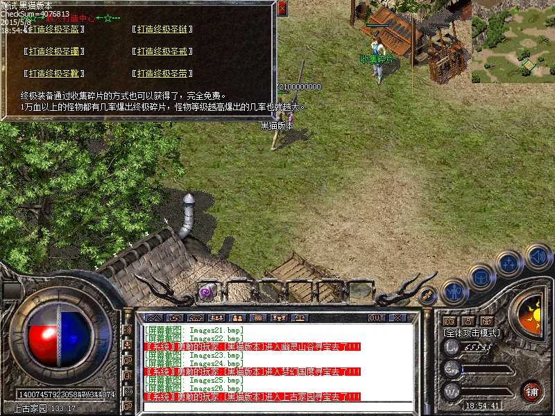 Images27.bmp
