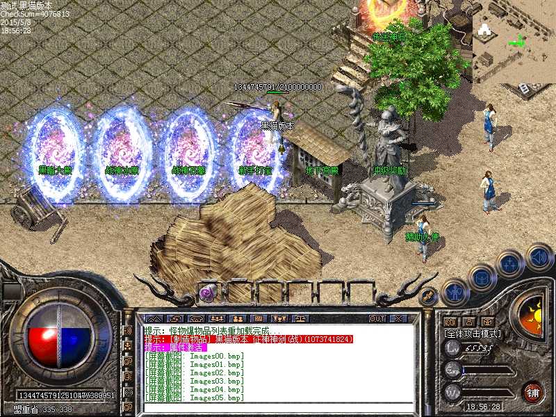 Images06.bmp
