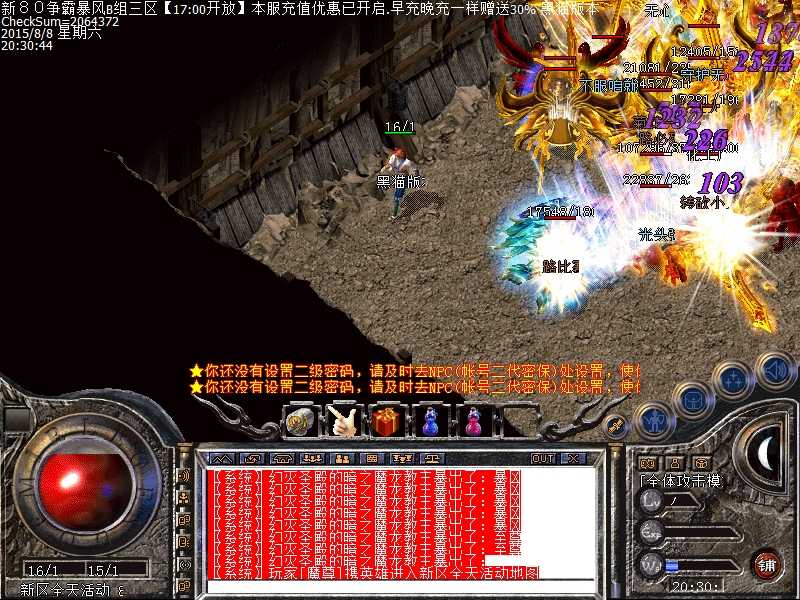 Images00.bmp