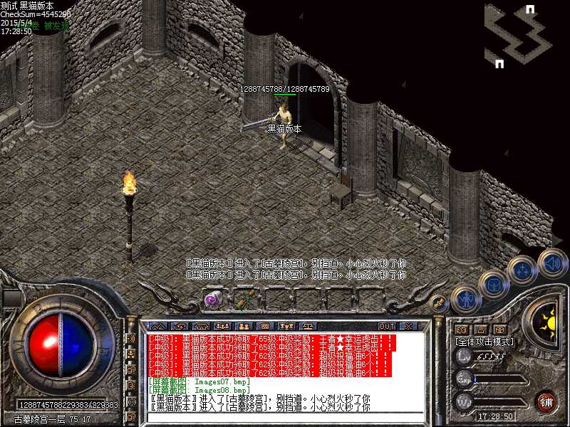 Images09.bmp